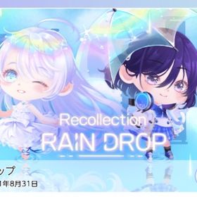 追想レインドロップ F品バラ売り | ポケコロツイン(ポケツイ)のアイテム、RMTの販売・買取一覧