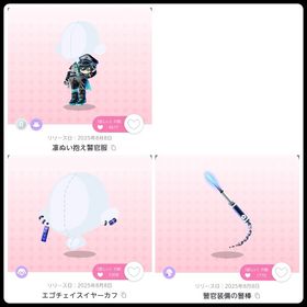 ブルロ アイテム3点セット | ポケコロツイン(ポケツイ)のアイテム、RMTの販売・買取一覧