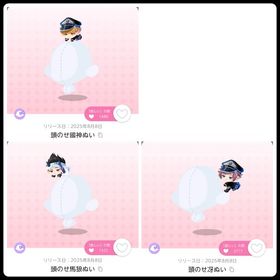 ブルロ 頭乗せぬいセット | ポケコロツイン(ポケツイ)のアイテム、RMTの販売・買取一覧