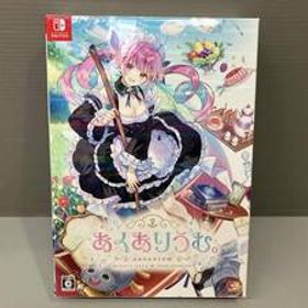 ジャンク 付属品欠品有り ニンテンドースイッチ あくありうむ。完全生産限定版