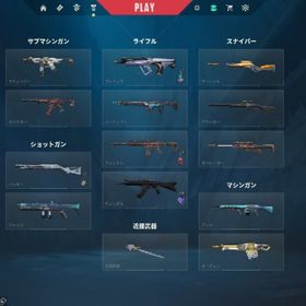 引退垢 パスメアド変更可能 人気スキン多数あり 即購入ok | VALORANT(ヴァロラント)のアカウントデータ、RMTの販売・買取一覧