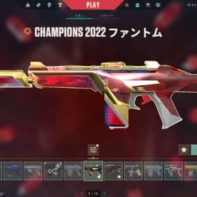 Champions2022～25 他スキン/限定item+LoLスキン多数 | VALORANT(ヴァロラント)のアカウントデータ、RMTの販売・買取一覧