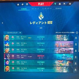 🍒業界大手REC復活 正規VALORANT代行🍒 | VALORANT(ヴァロラント)の代行、RMTの販売・買取一覧