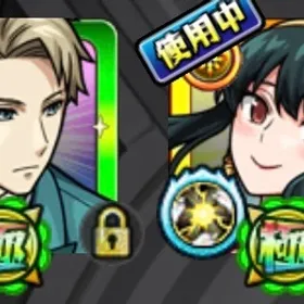 ガチャ限運極3種 | モンストのアカウントデータ、RMTの販売・買取一覧