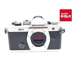 【中古】 【美品】 OM SYSTEM OM-3 ボディ