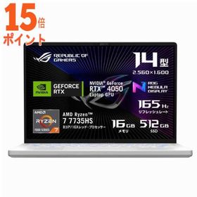 15倍ポイント ASUS エイスース ゲーミングノートパソコン ROG Zephyrus G14 14.0型 ムーンライトホワイト GA402N…