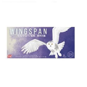 アークライト ウイングスパン拡張:欧州の翼 完全日本語版