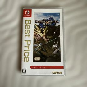 モンスターハンターライズ ベストプライス版