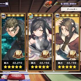 最新環境キャラ、鏡 多数所持 | うたわれるもの ロストフラグ(ロスフラ)のアカウントデータ、RMTの販売・買取一覧