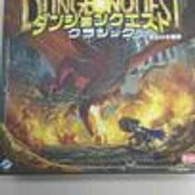 ボードゲーム ダンジョンクエスト クラシック 完全日本語版 ARCLIGHT GAMES