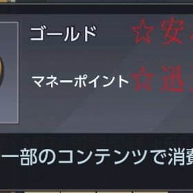 【Undawn】1000万ゴールド＝21000円 装備1点で対応可能！！【全鯖対応】 | アンドーン(Undawn)のアカウントデータ、RMTの販売・買取一覧