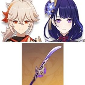 即対応|天空の刃+雷電将軍+モナ+楓原万葉+四風原典+草薙の稲光+ジン+ティナリ+夢見月瑞希|引退垢 | 原神のアカウントデータ、RMTの販売・買取一覧