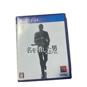 セガ(SEGA)の龍が如く7外伝 名を消した男(家庭用ゲームソフト)