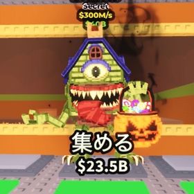 La kasa boo | ロブロックス(ROBLOX)のアカウントデータ、RMTの販売・買取一覧