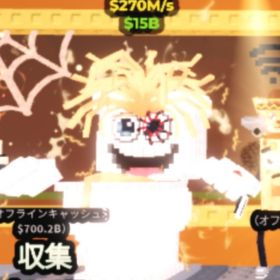 【ロブロックス】Spaghetti Tualetti トイレ 【ブレインロットを盗む】 | ロブロックス(ROBLOX)のアカウントデータ、RMTの販売・買取一覧