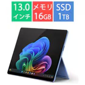 マイクロソフト Microsoft タブレットPC/Copilot+ PC/13型/Surface Pro（第11世代）/Snapdragon X Elite/メモリ 16GB/SSD 1TB/Windows 11 Home/Microsoft 365 Personal（24か月版）/Office Home ＆ Business 2024 オプション付/NPU搭載/サファイア EP2-19234