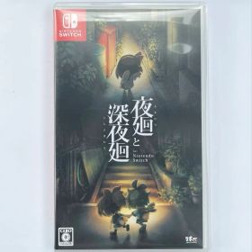 夜廻と深夜廻 Nintendo Switch