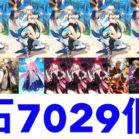 モルガン宝具5 石7100個 呼符150個, | FGOのアカウントデータ、RMTの販売・買取一覧