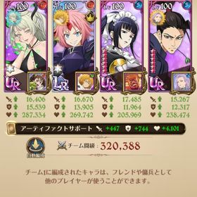 全体バフ750万以上！！ミリム不明パ作れます！即購入〇 | グラクロのアカウントデータ、RMTの販売・買取一覧