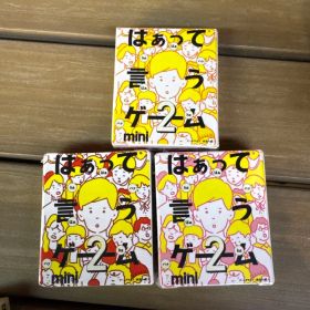 はぁって言うゲーム2 mini ガチャガチャ 初恋篇•希望篇•アゲアゲ篇