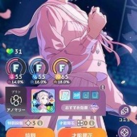 石10万超え Plv20 SSR24種 リーリヤ(桜フォトグラフ) ガチャチケ多数 石100790 | 学園アイドルマスター(学マス)のアカウントデータ、RMTの販売・買取一覧