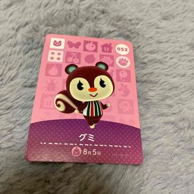 ニンテンドースイッチ(Nintendo Switch)のamiibo グミ どうぶつの森(その他)