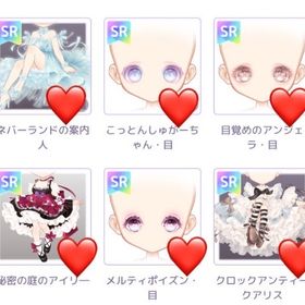 ♀有償SR 1500〜 在庫ラスワン | ピュアニスタのアイテム、RMTの販売・買取一覧