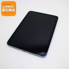 新品同様 iPad mini 第7世代 (A17 Pro) Wi-Fi 256GB スペースグレイ タブレット APPLE 即日発送 あすつく 土日祝発送OK