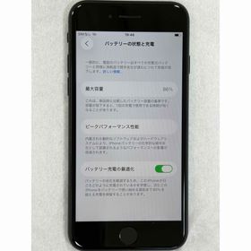 アップル(Apple)のiPhoneSE 第2世代 128GBブラック 本体 Apple(スマートフォン本体)