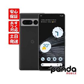 【あすつく、土日、祝日発送】※訳あり特価 新品未使用品【Sランク】Google Pixel 7 Pro 128GB Obsidian【Googleストア版SIMフリー】810029937245 外箱痛み品