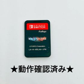 【送料無料】REYNATIS/レナティス Switch ソフトのみ