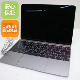 【中古】 超美品 MacBook 2016 12インチ 第6世代 Core m3 8GB SSD 256GB ノートパソコン Apple 安心保証 即日発送 土日祝発送OK