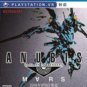 ANUBIS ZONE OF THE ENDERS : M∀RS (【初回生産限定特典】スペシャルシルバー仕様パッケージ 同梱)