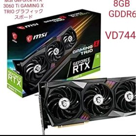 美品！MSI GeForce RTX 3060 Ti GAMING X TRIO