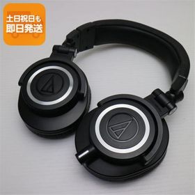良品中古 ATH-M50x ブラック 本体 即日発送 土日祝発送OK あすつく