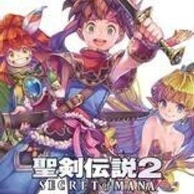 中古PS4ソフト 聖剣伝説2 シークレット オブ マナ コレクターズ エディション