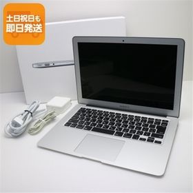 MacBook Air 2017 新品 27,980円 中古 12,000円 | ネット最安値の価格