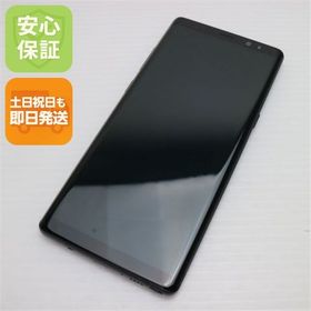 安心保証 新品同様 SC-01K Galaxy Note8 ブラック 本体 白ロム