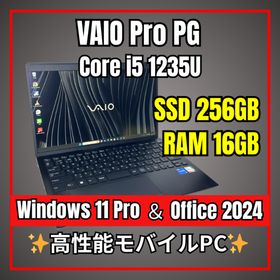バイオ(VAIO)のVAIO Pro PG✨第12世代i5×16GB×256GB✨爆速PC(ノートPC)