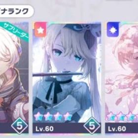 まふゆ推し強垢｜CR108/支援編成有り/まふゆ髪型全所持 | プロセカのアカウントデータ、RMTの販売・買取一覧