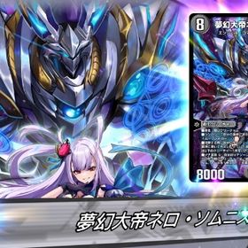 【初期垢】ルカ(cv.高橋李依) パック245枚 スタン落ち希少 大人気声優スキン | デュエプレ(デュエルマスターズ プレイス)のアカウントデータ、RMTの販売・買取一覧