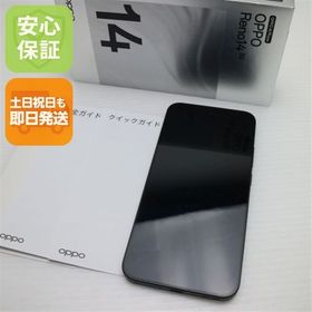 安心保証 新品同様 SIMフリー OPPO Reno14 5G ルミナスグリーン