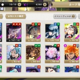 ツイステ / 引退垢 | ツイステ(ディズニーツイステッドワンダーランド)のアカウントデータ、RMTの販売・買取一覧