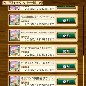 リーフ、デスぺ可能！ | 剣と魔法のログレスのアカウントデータ、RMTの販売・買取一覧