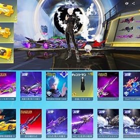 【セーフティ解除済み】精鋭16 殿堂車2台 五条殿堂衣装 マキマキルボイス 殿堂多数 | 荒野行動のアカウントデータ、RMTの販売・買取一覧