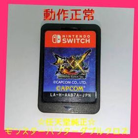 モンスターハンターダブルクロス -Switch モンハン ソフト カセット パッケージ版