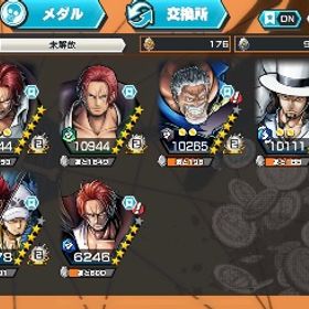 超フェス9体垢！ | バウンティラッシュのアカウントデータ、RMTの販売・買取一覧