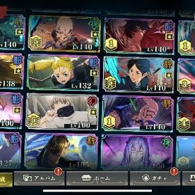 限定キャラ全所持 | ファンパレ(呪術廻戦ファントムパレード)のアカウントデータ、RMTの販売・買取一覧