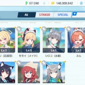 通常アカウント | ブルアカ(ブルーアーカイブ)のアカウントデータ、RMTの販売・買取一覧