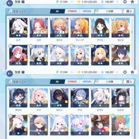 引退垢12 | ブルアカ(ブルーアーカイブ)のアカウントデータ、RMTの販売・買取一覧